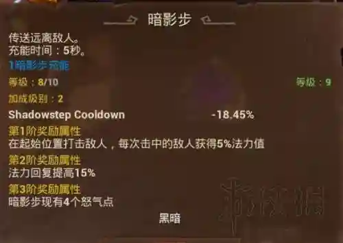 无底幽灵之光阵容搭配推荐(幽灵之光电影在讲什么)插图16