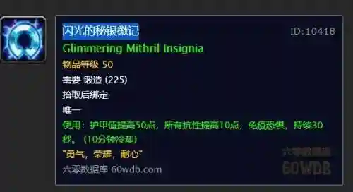 挖矿传说副本阵容搭配(浮石之旅最强阵容搭配)插图2