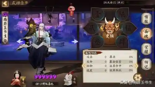 书翁最佳阵容搭配(幻想名将录阵容)插图3