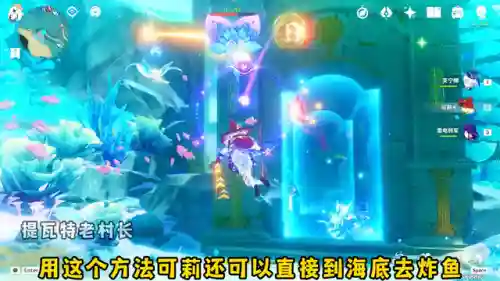 原神中奇怪阵容搭配(原神最强阵容)插图2