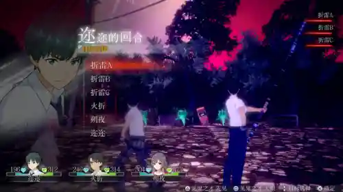 电玩巴士游戏专题(psp游戏最全的网站)插图7