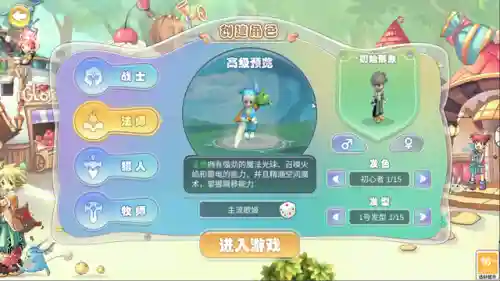 梦幻4法师阵容搭配推荐(梦幻模拟战4转职推荐)