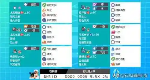 单人突袭阵容搭配攻略最新(突袭1全任务攻略)插图2
