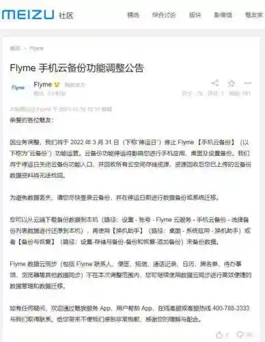 小米云相册登录入口(小米账号登录)插图11