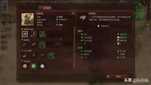 荒鸟生死最强阵容搭配(闪烁之光最强阵容)插图12