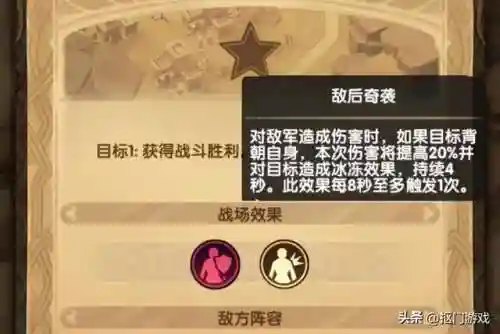 巫毒疑云 阵容搭配攻略(女巫卡组适合什么阵容)插图4