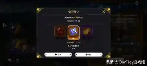 星之后裔职业阵容搭配(星之后裔初始角色推荐)插图21