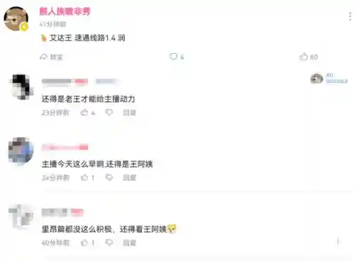 生化危机2艾达王(生化危机爱丽丝裸妆出境时间)插图9