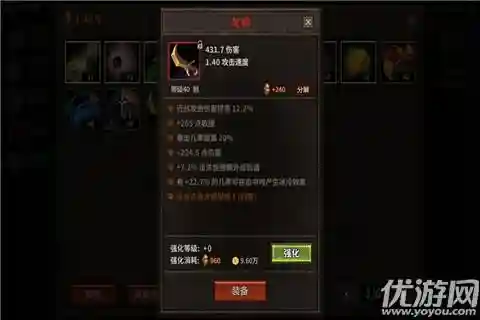 魔窟暗黑世界阵容怎么搭配(魔窟后期最强阵容)插图1 魔窟暗黑世界阵容怎么搭配(魔窟后期最强阵容)插图1