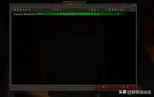 dnf怀旧60版本(地下城与勇士60怀旧版下载)