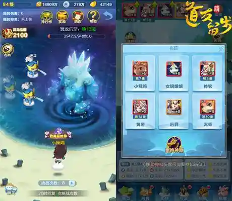 冥龙搭配什么阵容好玩(口袋暴龙最强阵容)插图3