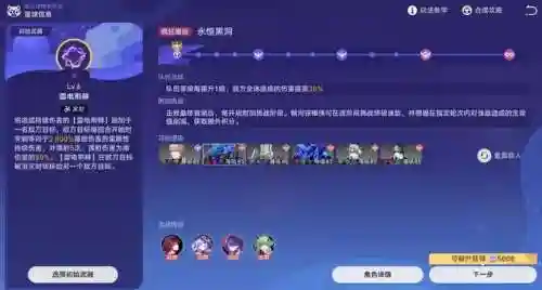最后的传说阵容搭配推荐(三国传说阵容推荐)插图7