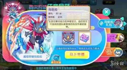 口袋妖怪男女结婚魔改版本(口袋妖怪改版下载大全)插图14