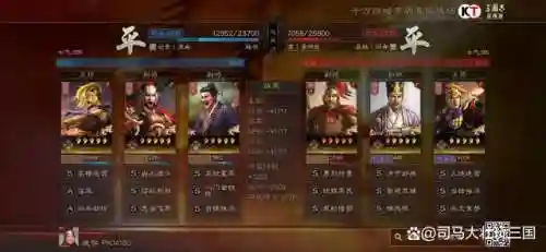 乱入英雄搭配阵容推荐(乱世王者平民最佳阵容)插图2