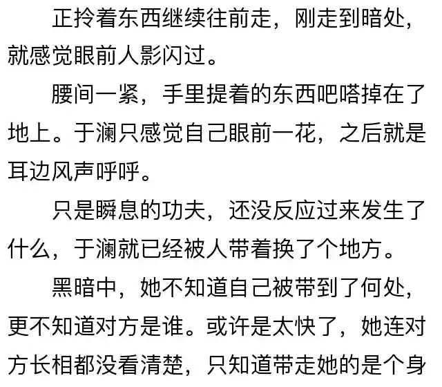 重生之朕为皇帝(重生成为宣统皇帝的小说)插图9
