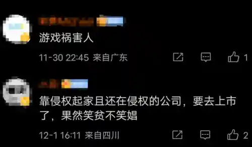 贪玩蓝月返利版之古云传奇(古云传奇贪玩官网)插图6