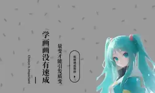 原画零基础自学(原画培训机构哪里好)
