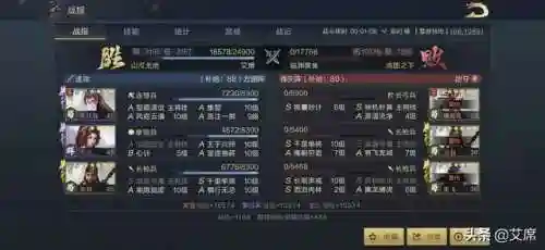 鸿图之下开荒阵容对战搭配(率土之滨二赛季开荒阵容)