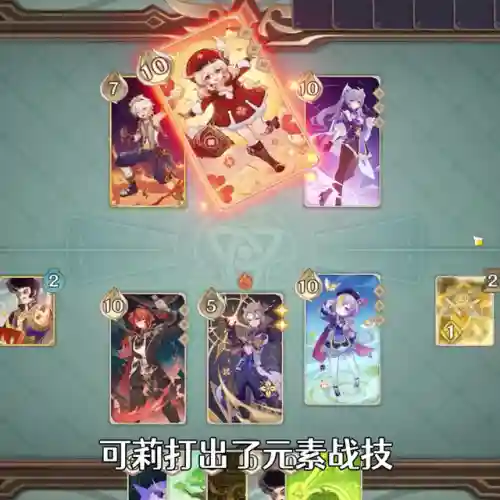 须弥 卢姥爷最强阵容搭配(迪卢克最强配队)插图5
