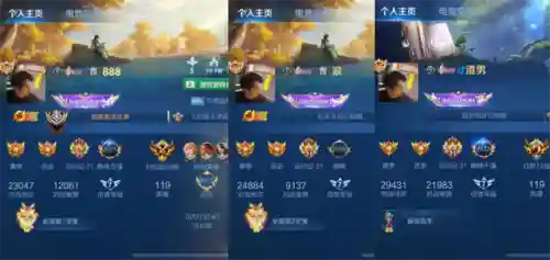 王者氪金阵容搭配图表(王者氪金)插图2