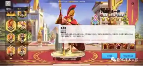 关羽阵容体系搭配什么英雄(三国志战略版关羽最强阵容)插图9