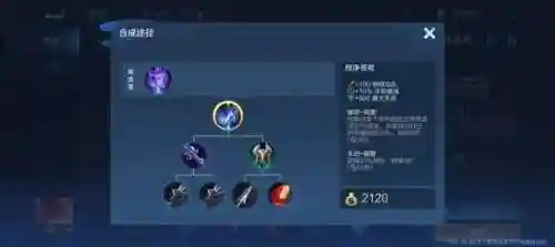 削弱法师阵容搭配图片高清(新版本9法师阵容)插图11