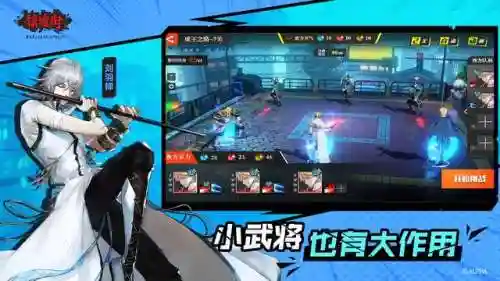 万种阵容搭配图片(最强阵容)插图6