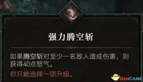 暗黑四刺客搭配阵容推荐(暗黑2刺客最强流派加点)插图59