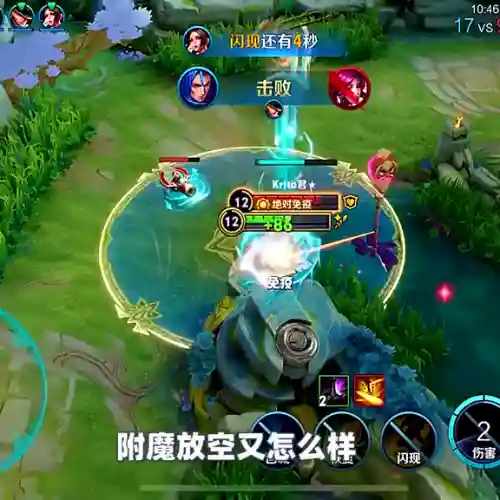 吕布孙策前期阵容怎么搭配(三国志战略版于禁阵容搭配)插图3