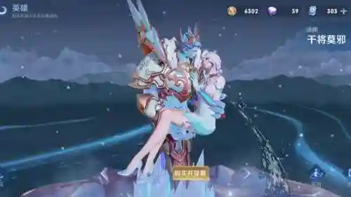 冰雪皮肤阵容搭配图片大全(冰雪节哪个皮肤好看)插图5