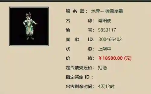 大话西游2叶子猪论坛(大话西游2手游官方网站)插图28