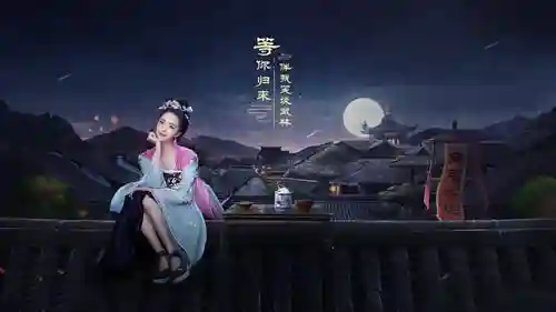 寻宝武林外传手游(寻宝网手游交易平台app)插图1