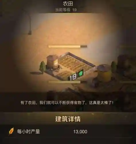 守望黎明骑士搭配阵容最新(守望td平民玩家最强阵容)插图3