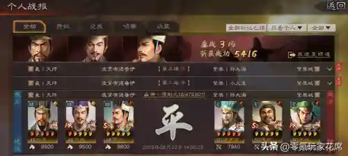 最强四飞阵容怎么搭配(闪烁之光最强阵容)插图6 最强四飞阵容怎么搭配(闪烁之光最强阵容)插图6
