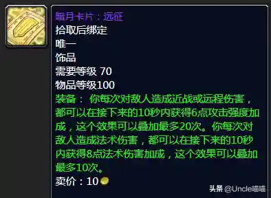 猎人黑弓搭配阵容最新(猎配什么最佳)插图25