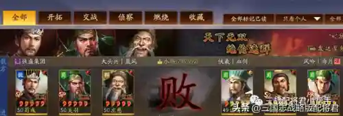 晨风游戏推荐阵容搭配图(绯色梦境最强阵容推荐)插图2