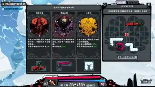 做饭的小游戏都有哪些(自己做饭小游戏)插图5