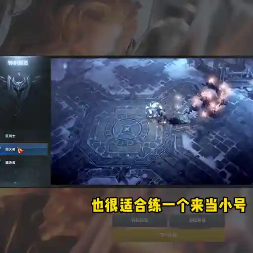 命运战士游戏(命运战歌官方正版下载)插图5