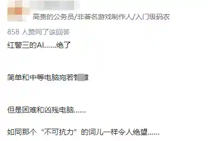 火炬之光2百度贴吧(火炬之光2剧情结束后怎么玩)插图8