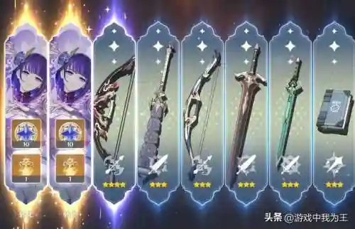 元神小的阵容搭配(神法阵容)插图5