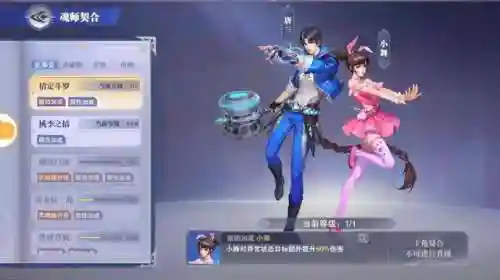 三唐阵容搭配推荐图片(三国志战略版吕布阵容)插图4