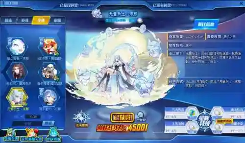 奥拉星手游贴吧(奥拉星手游目前最强亚比)插图7
