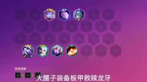 堡垒小炮的阵容搭配(全民炮战最强阵容搭配)插图1