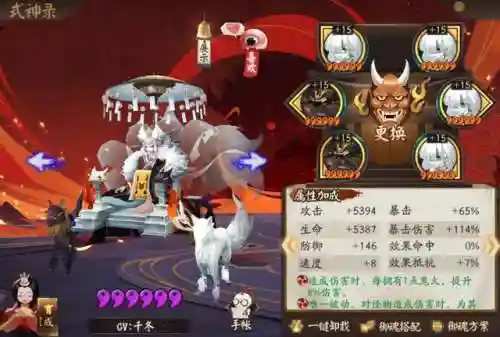 邪神降临阵容搭配推荐(斗神再临阵容推荐T0)插图16