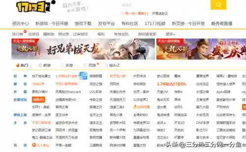 韩国横版网游(类似dnf手游的横版游戏)