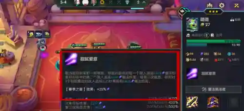金灿灿八法师阵容怎么搭配(新版铁王八阵容)插图1