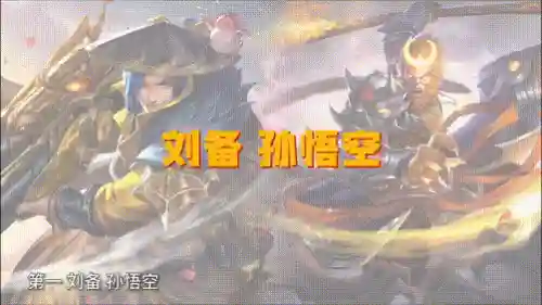 克制师父的法师阵容搭配(法师之间的克制关系表)插图2