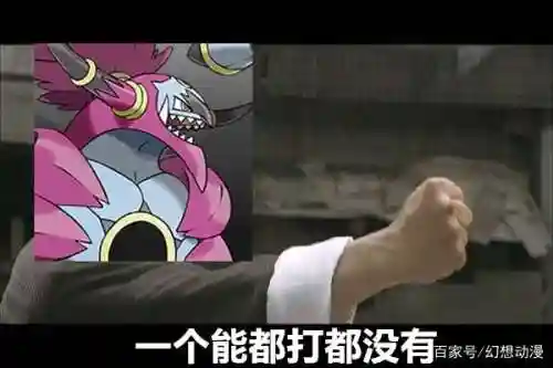 精灵宝可梦神兽图鉴(神奇宝贝所有神兽图鉴)插图2