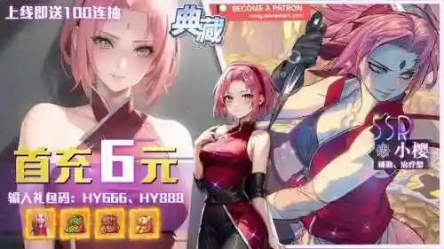 羁绊忍者推荐阵容搭配图(火影忍者羁绊人物组合)