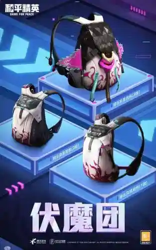 伏魔团怎么搭配阵容(魔王伙伴最强阵容)插图15